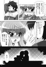 [SION] Boku wa motto Louise to SEX suru!! (Zero no Tsukaima)-[SION] ボクはもっとルイズとSEXする！！ (ゼロの使い魔)