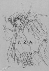[P.Forest] Enzai (Inuyasha) [English]-[P.Forest] 艶罪 (犬夜叉) [英訳]