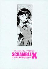School Rumble - Toraya (Itoyoko) - Scramble X 3-