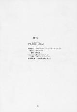 [BLACK DOG] [2006-12-31] [C71] Pearl Jam-