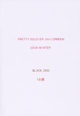[BLACK DOG] [2006-12-31] [C71] Pearl Jam-