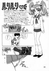 [BLACK DOG (Kuroinu Juu)] Baby Face (Bishoujo Senshi Sailor Moon)-[BLACK DOG (黒犬獣)] ベイベィ　フエイス (美少女戦士セーラームーン)