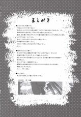 (SC30)[Alpha to Yukaina Nakamatachi] Dojikko Maid Fubuki Tan (Kamen no Maid Guy)-(サンクリ30)[有葉と愉快な仲間たち] ドジッ娘メイド フブキたん (仮面のメイドガイ)