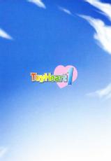 [Akari Tsutsumi] ToyHeart 1 (To Heart2)-