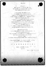 [Nounai Kanojo (Kishiri Toworu)] Ookami to Ookamiotoko (Ookami to Koushinryou [Spice and Wolf]) [English]-[のうないカノジョ (キシリトヲル)] 狼と狼男 (狼と香辛料) [英訳]