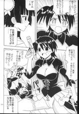 [St. Rio (Kitty)] Shikima Sensei Negi Nuki! 7 (Mahou Sensei Negima!) {masterbloodfer}-[聖リオ (キ帝ィ)] 色魔先生ネギ抜! 7 (魔法先生ネギま！)