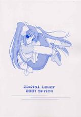 [Digital Lover] D.L.action 05-