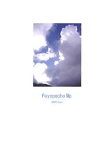 Poyopacho MP (Mai-HiME)-