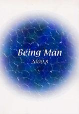 [Love Hina][Being Man] Click Vol 3-