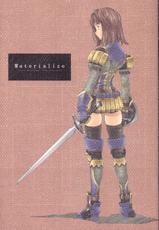[Crack.In] Materialize I (Final Fantasy XI)-