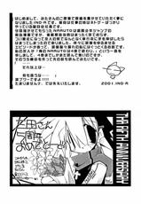 [Unknown] Kamo No Ka Tsueshin ( Black Cat, Bleach, Naruto, Akira )-