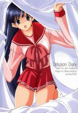 [Mugen no Tikara] Delusion Diary (To Heart 2)-
