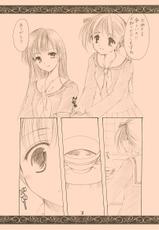 (C63) [Imomuya Honpo (Azuma Yuki)] Dear my sister (Maria-sama ga Miteru [Maria Watches Over Us])-(C63) [いもむや本舗 （あずまゆき）] Dear my sister (マリア様がみてる)