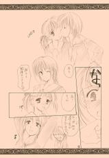 (C63) [Imomuya Honpo (Azuma Yuki)] Dear my sister (Maria-sama ga Miteru [Maria Watches Over Us])-(C63) [いもむや本舗 （あずまゆき）] Dear my sister (マリア様がみてる)