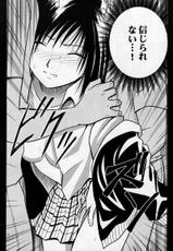 [Crimson Comics] Gokurakuchou 1 ( Black Cat )-