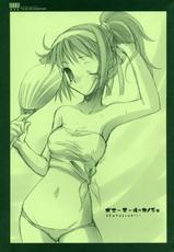 [Naoto-Ayano] The Girl with Ponytail Style (Haruhi Suzumiya) (English) (No Watermark)-