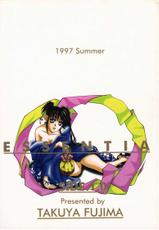 [Essentia] Side1.0 1997 Summer-