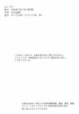 (Doujinshi) [CIRCLE AV] Bishoujo Senshi Gensou Vol 3-