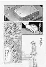 [U.R.C] Maria 3 Love Squall (Sakura Taisen)-