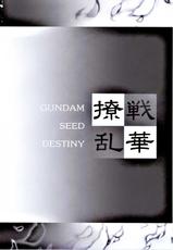 [ESSENTIA] Senka Ryouran (Kidou Senshi Gundam SEED DESTINY / Mobile Suit Gundam SEED DESTINY)-[ESSENTIA] 戦華撩乱 (機動戦士ガンダムSEED DESTINY)