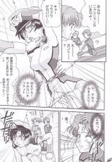 [Luck&amp;Pluck] Archangel ga Miteru 2 - Kaze no Koibito (Gundam Seed)-