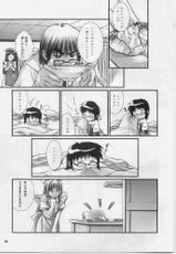 (CR29) [OTOGIYA (Mizuki Haruto)] Ore no Hakaba wa MAT no Ue da! (Yakin Byoutou [Night Shift Nurses])-(Cレヴォ29) [御伽屋 (三月春人)] オレの墓場はMATの上だっ！ (夜勤病棟)