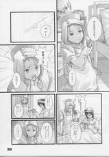 [Mizuki Haruto @ Otogiya X-9] Reimi to Yobanaide! (Night Shift Nurses)-