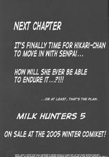 Milk Hunters 4 [English]-