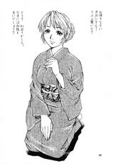 (C71) [GuruGuru Honpo (Yanagawa Rio)] Hitozuma Minako-san no Himitsu Nikki-(C71) [ぐるぐる本舗 (梁川理央)] 人妻美奈子さんの秘蜜日記