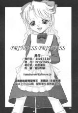 [Tomohara Michiya @ Mr.OUTSIDE] Princess Princess (Ashita no Nadja)-