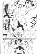 [Sangatsu no Lion] SEED ON (Kidou Senshi Gundam SEED / Mobile Suit Gundam SEED)-[三月のライオン] SEED ON (機動戦士ガンダムSEED)
