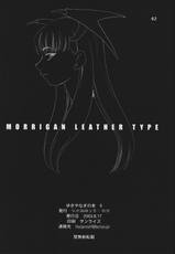 [シャルロット・ココ] Morrigan Leather Type-