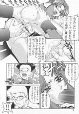 [Gold Rush] Emotion Ikari Kidou Senshi Gundam SEED / Mobile Suit Gundam SEED)-[Gold Rush] Emotion(怒) (機動戦士ガンダム SEED)