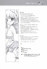 (SC31)[Alpha to Yukaina Nakamatachi] Rough Illust de Gomenasai-(サンクリ31)[有葉と愉快な仲間たち] ラフイラストでごめんなさい