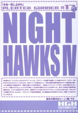 [HGH] PLEATED GUNNER#17 NIGHT HAWKS IV (Gundam Seed)-
