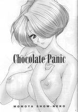 [U.R.C] Chocolate Panic (Sakura Wars)-