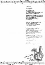 [Niku Ringo] Tokyo Yumeno Orchestra {Onegai My Melody}-[肉りんご] 東京夢のオーケストラ {おねがいマイメロディ}