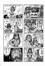 (C73)[Bakunyu Fullnerson (Kokuryuugan)] Shangri-la (Dragon Quest IV)-(C73)[爆乳フルネルソン (黒龍眼)] Shangri-la (ドラゴンクエストⅣ)