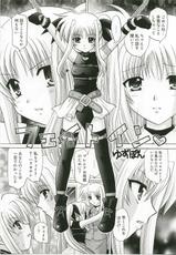 [Yuzupon] Fate x Fate (Mahou Shoujo Lyrical Nanoha / Magical Girl Lyrical Nanoha)-[ゆずぽん] フェイト&times;フェイト (魔法少女リリカルなのは)