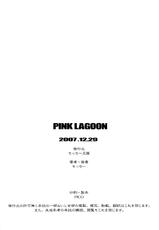 (C73) [Motchie Kingdom] Pink Lagoon 003 (Black Lagoon)-[もっちー王国] PINK LAGOON 003 (ブラック・ラグーン)