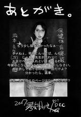 [H&amp;K (Kotobuki Kazuki)] Shinigami Zukan Crazy-[H&amp;K(琴吹かづき)] 死神図鑑 クレイジー