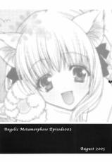 [Shigunyan] Angelic Metamorphose 001-