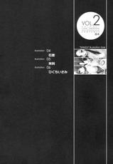 [Toranoana] Shinzui Vol. 2-[株式会社虎の穴] 真髄 Vol.2