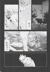 [Hajime Taira] [2006-12-31] Dragon Blood! 14-