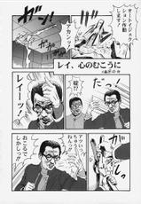 [FURAIPAN DAIMAOU &amp; HISPANO SUIZA] Yasukuni de aou! The Kamakazi Attack (eva)-