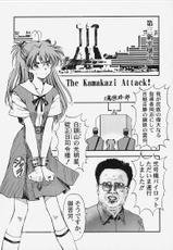 [FURAIPAN DAIMAOU &amp; HISPANO SUIZA] Yasukuni de aou! The Kamakazi Attack (eva)-