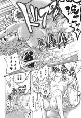 [Dangan Minorz] Dangan Ball Vol. 1 Nishino to no Harenchi Jiken (Dragon Ball)-[ダンガンマイナーズ] ダンガンボール 巻の一 西ノ都のハレンチ事件 (ドラゴンボール)