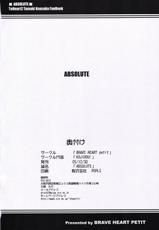 [Brave Heart Petit] Absolute (To Heart 2)-