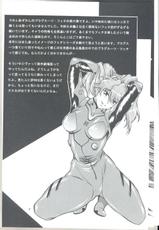 [Studio Katsudon] Plug Suit Fetish 6 (Evangelion) (English)-