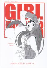 Girl Power Vol.16 [Koutarou With T]-